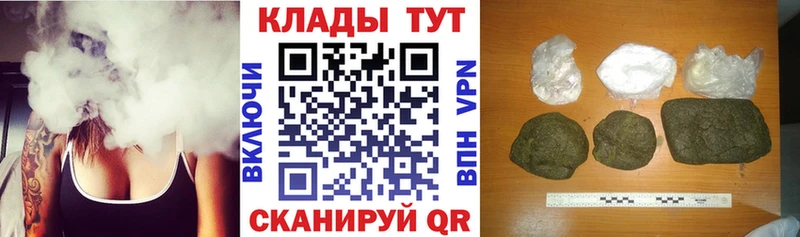 Купить наркотики Шумерля COCAIN  Мефедрон  Гашиш  Конопля 