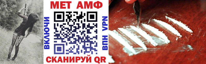 дарнет шоп  Шумерля  АМФЕТАМИН 97% 