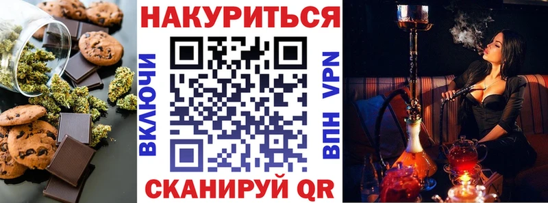MEGA зеркало  Шумерля  Печенье с ТГК марихуана 