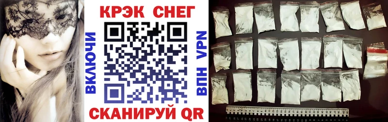 Кокаин FishScale  мега онион  Шумерля 