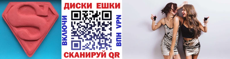 ЭКСТАЗИ Philipp Plein  Шумерля 