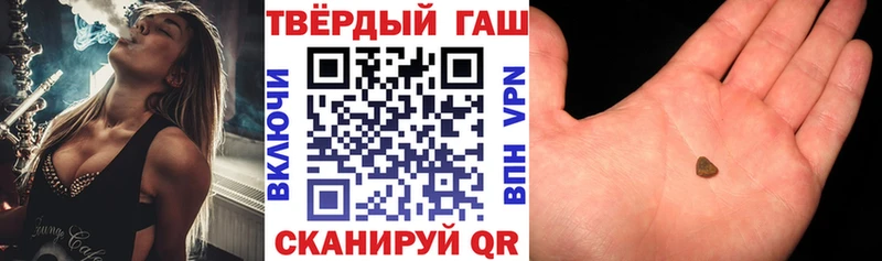 ГАШ Ice-O-Lator как найти наркотики OMG сайт Шумерля