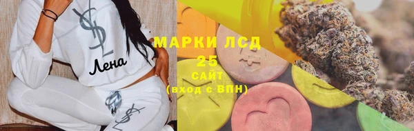 ГАЛЛЮЦИНОГЕННЫЕ ГРИБЫ Алексеевка