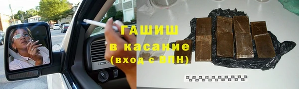 ГАЛЛЮЦИНОГЕННЫЕ ГРИБЫ Абинск