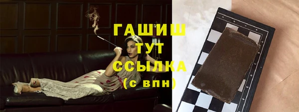 ГАЛЛЮЦИНОГЕННЫЕ ГРИБЫ Алексеевка