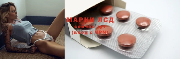 марки lsd Алексин