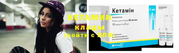 метамфетамин Абаза