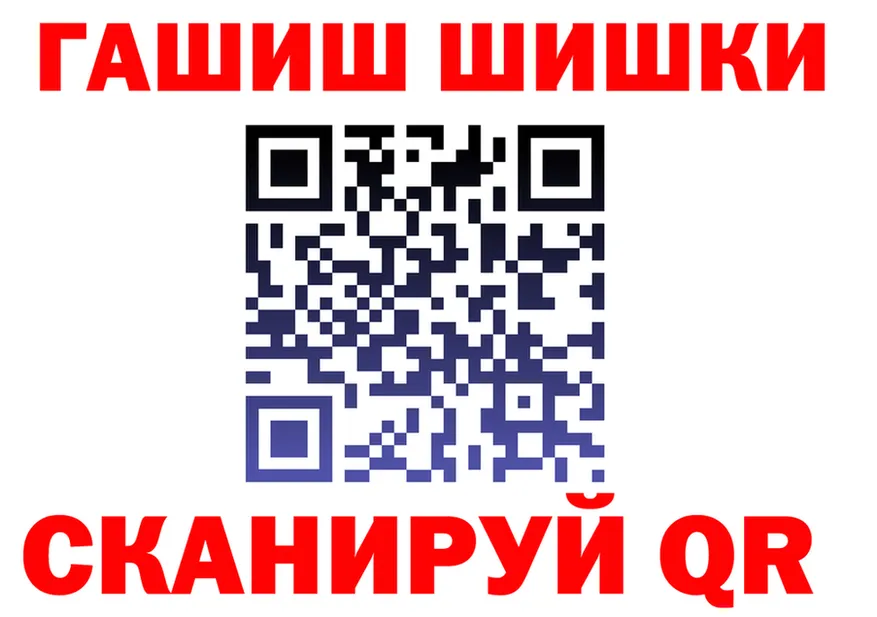 Canna-Cookies марихуана зеркало это OMG Шумерля