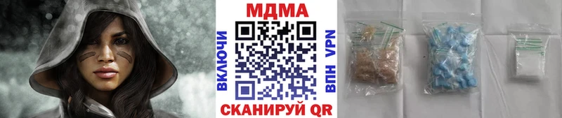 MDMA Molly  Шумерля 