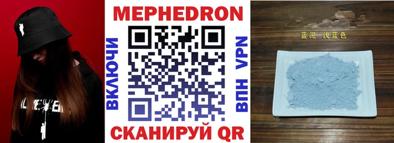МЕФ мука Шумерля