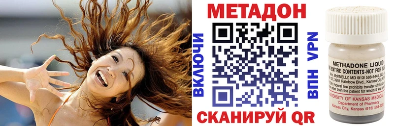 Метадон белоснежный  Шумерля 
