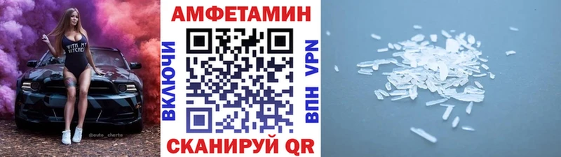 МЕТАМФЕТАМИН витя  Шумерля 