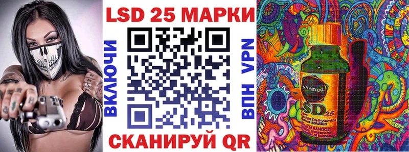 кракен ONION Шумерля Марки 25I-NBOMe 1,5мг