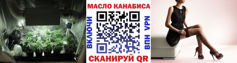 наркошоп  Шумерля  Дистиллят ТГК вейп 
